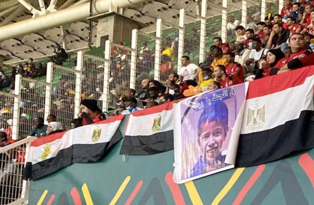 نهائي الكان.. صور الطفل ريان ترفع في مدرجات مباراة مصر والسنغال