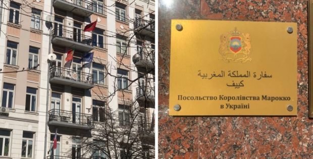سفارة المغرب في كييف: لم نقم بأيّ اتصال مع “جمهورية دونسك” المعلَنة من جانب واحد