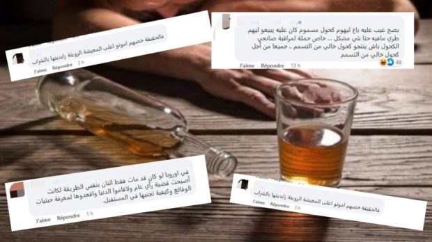 مشغولين بالرگراگي وحمد الله وما مسوّقينش لضحايا الكحول المسموم.. التطبيع الافتراضي مع المآسي! (صور)