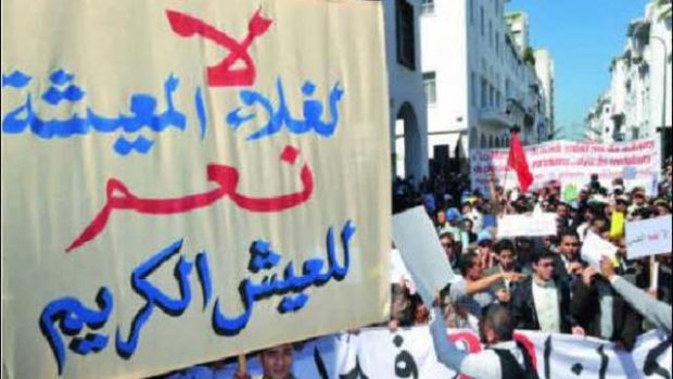 احتجاجا على “غلاء المعيشة”.. دعوة إلى مسيرات احتجاجية إقليمية وإضراب عام
