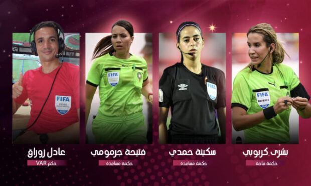 من بينهم 3 سيدات.. 4 حكام مغاربة في كأس العالم للسيدات