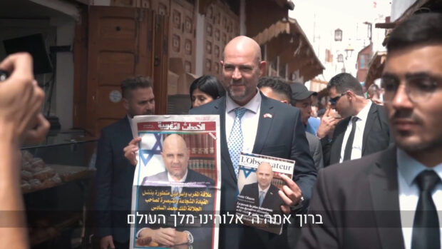 ّرئيس الكنيست الإسرائيلي: شكرا للمغرب (فيديو)