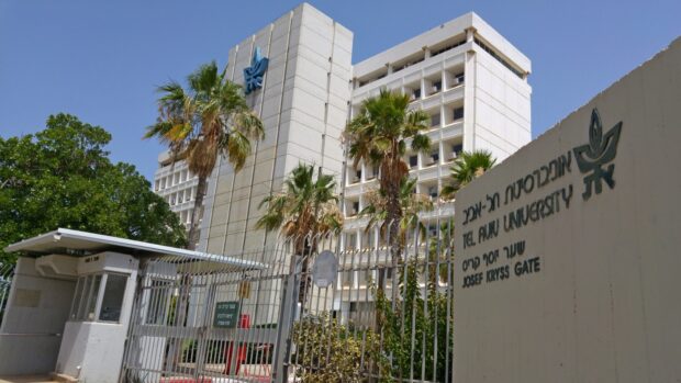 في مختلف مؤسسات التعليم العالي.. إسرائيل تقدم منحا دراسية للطلبة المغاربة
