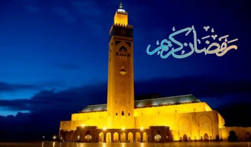 رسميا.. الثلاثاء أول أيام شهر رمضان في المغرب