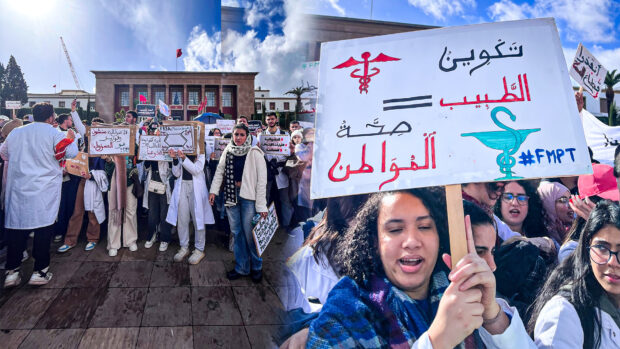 ردا على التوقيفات والاستدعاءات.. طلبة الطب يستعدون لخوض “مسيرة الصمود”