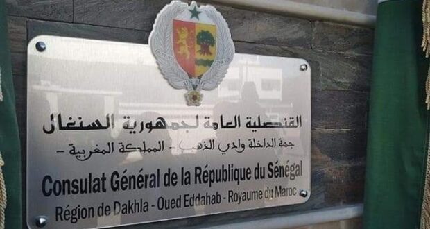 القنصل العام للسنغال في الداخلة: لا وجود لمهاجرين سنغاليين عالقين بالصحراء المغربية