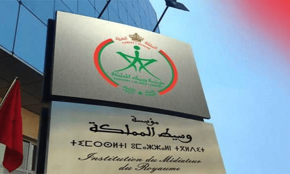 مبادرات لتعزيز الرقمنة وخدمات القرب.. مؤسسة وسيط المملكة تواكب اليوم الوطني للمهاجر