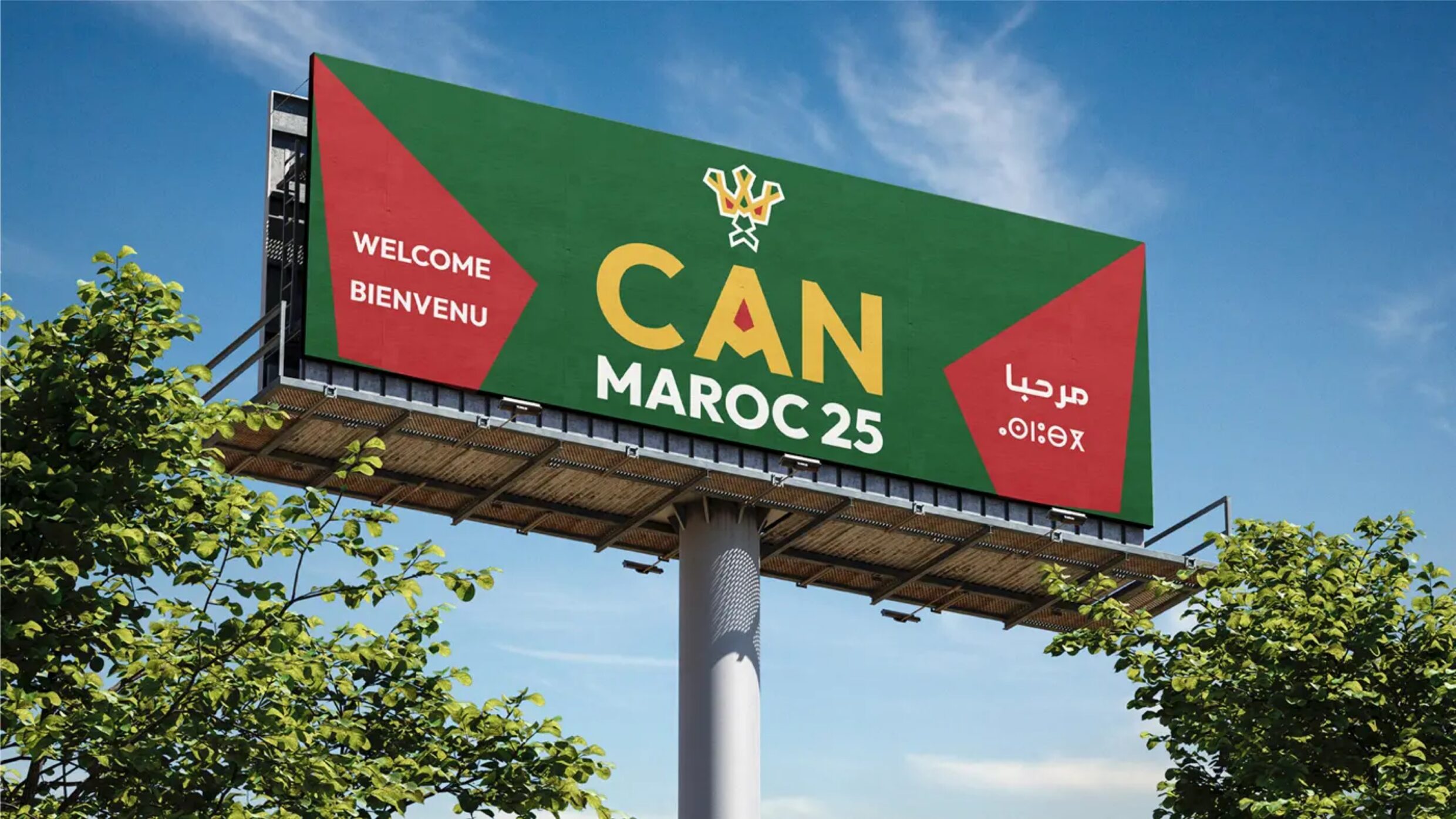الملاعب جاهزة والجماهير تتوافد.. المغرب يضع اللمسات الأخيرة لعرس كروي قاري غير مسبوق