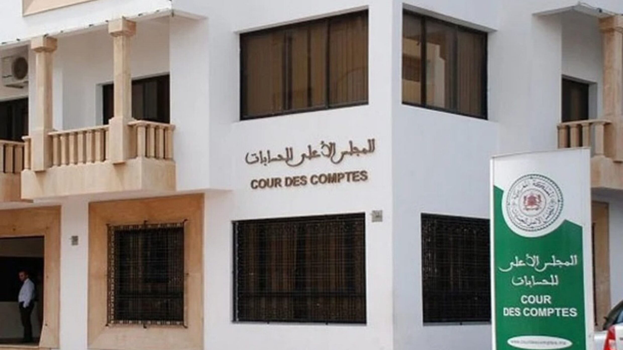 المجلس الأعلى للحسابات.. المحاكم المالية أصدرت 4452 قرارا وحكما نهائيا في مجال التدقيق والبت في الحسابات
